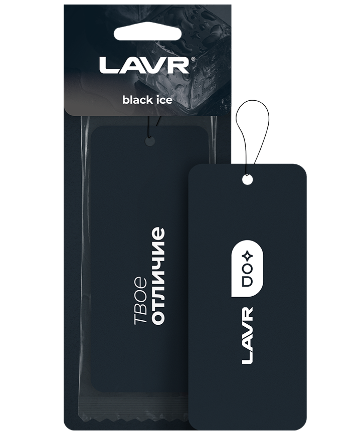 Ароматизатор картонный Lavr Black ice