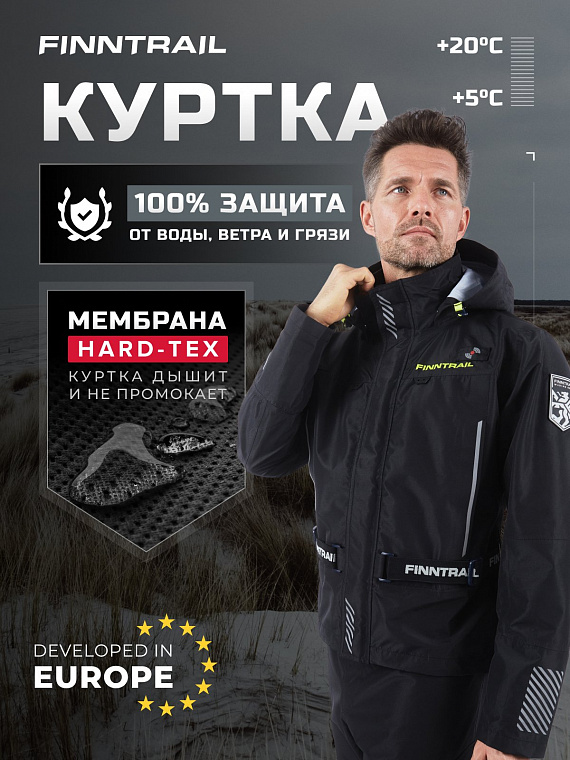 Куртка Finntrail Mudway 2010 Graphite