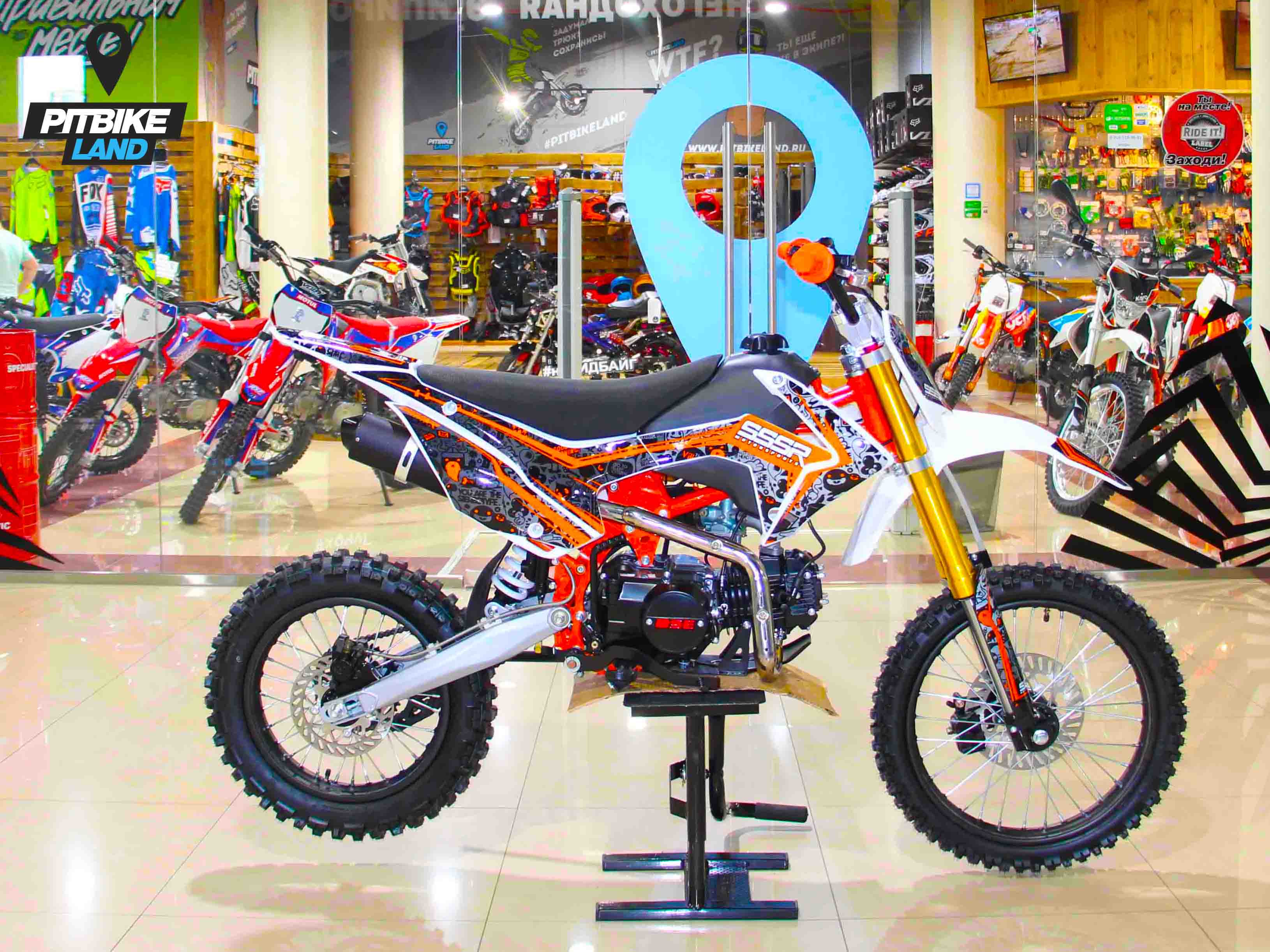 питбайк SSSR 125 17/14 Orange